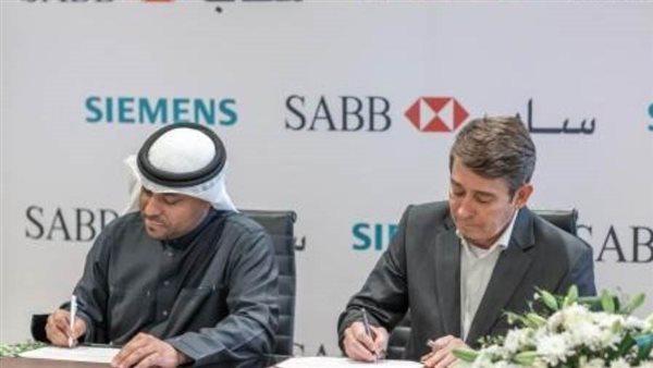 بنك ساب يوقع اتفاقية مع شركة سيمنس لتنفيذ حلول وخدمات البناء الذكي والمستدام لمقره الجديد
