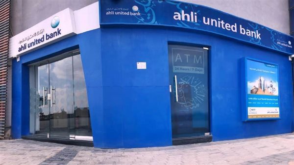 31.2 مليون دينار صافي أرباح البنك الأهلي المتحد الكويتي بنهاية 2021