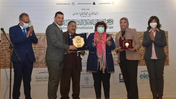 برعاية البنك الأهلي.. وزيرة الثقافة تسلم جوائز معرض القاهرة الدولي للكتاب
