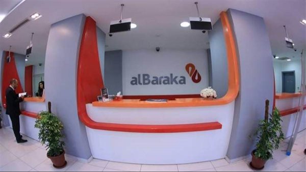 تعيين وسيم السيد رئيسًا للتخطيط الاستراتيجي والمشروعات ببنك البركة - مصر