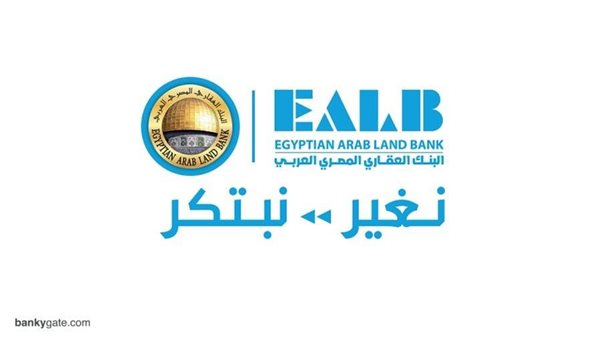 البنك العقاري المصري العربي ينعى وفاة والدة نائب رئيس مجلس الادارة
