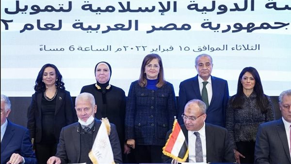 4 وزراء يشهدون توقيع برنامج العمل السنوي بين مصر و«الدولية الإسلامية لتمويل التجارة» لعام 2022