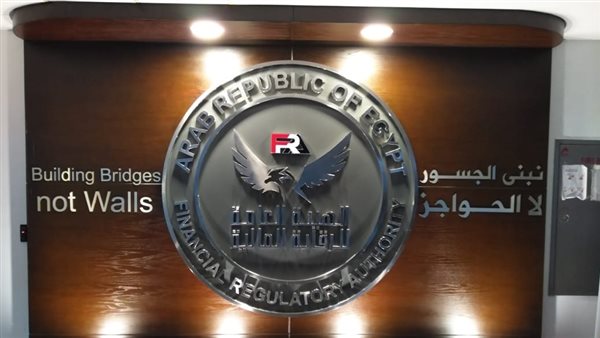 الأوراق المطلوبة لتقديم طلبات تأسيس الشركات الراغبة فى مزاولة الأنشطة المالية غير المصرفية 