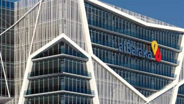 بنك البركة - مصر يحقق 1.13 مليار جنيه أرباحًا مجمعة بنهاية 2021