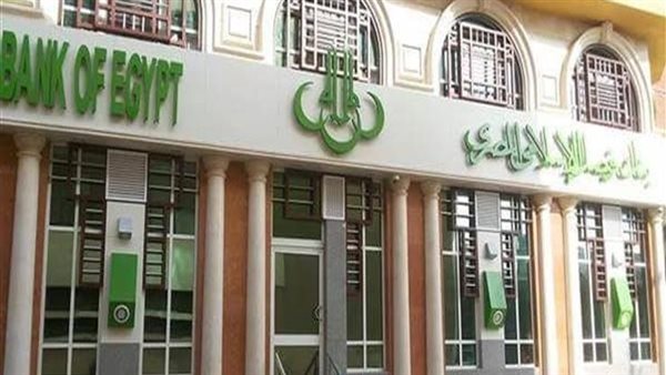 حجم أعمال بنك فيصل الإسلامي يرتفع لـ132.5 مليار جنيه بنهاية يناير