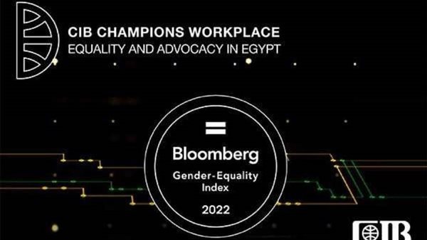 بنكCIB يعلن إدراجه في مؤشر بلومبرج للمساواة بين الجنسين «GEI» للعام الرابع على التوالي