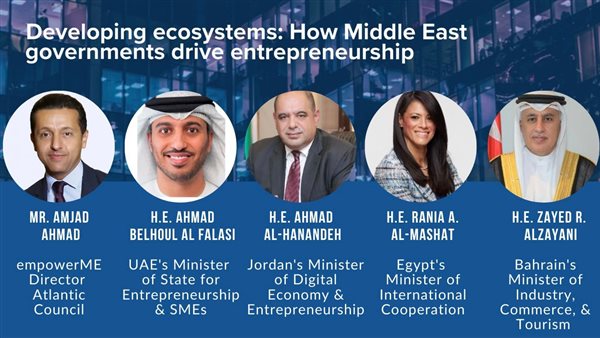 المشاط تشارك في الجلسة الإفتراضية للمجلس الأطلسي لمناقشة أهمية تطوير بيئة ريادة الاعمال 