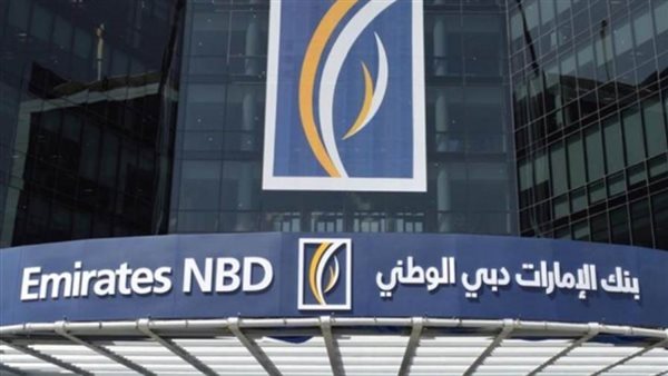 مجموعة الإمارات دبي الوطني تقر توزيع 3.16 مليار درهم للمساهمين عن أرباح 2021