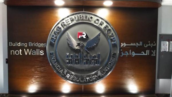 الرقابة المالية تطلق اسم 