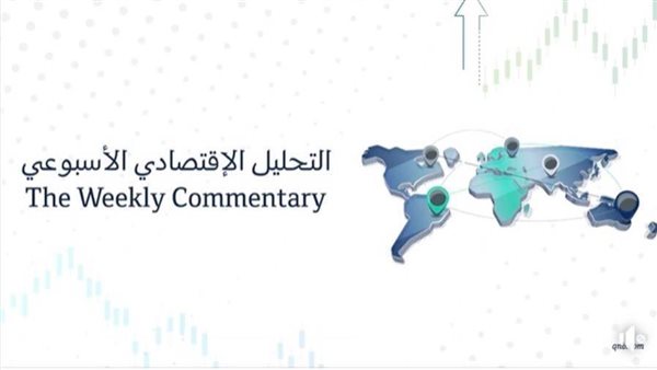 QNB تكشف أسباب تأخر منطقة جنوب شرق آسيا في التعافي الاقتصادي العالمي