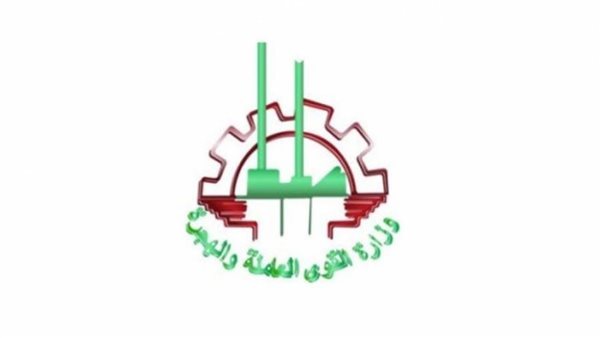 القوى العاملة تحذر من عمليات احتيال بزعم تحديث بطاقات العمالة غير المنتظمة