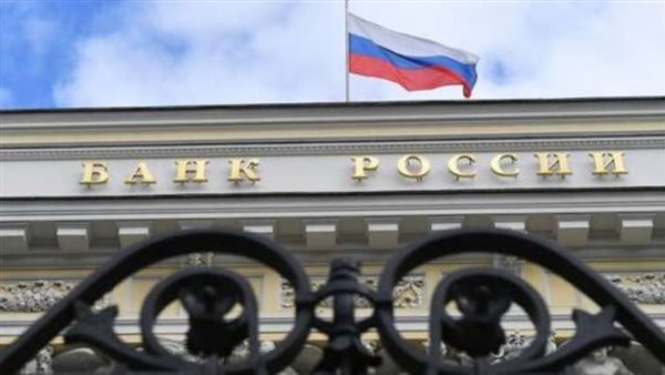 المركزي الروسي يرفع أسعار الفائدة إلى 20% لدعم الروبل
