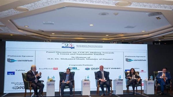 المالية تستهدف زيادة نسبة الاستثمارات العامة الخضراء إلى 50% بالعام المالي 2024/ 2025