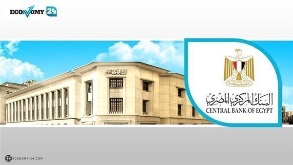 المركزي: السيولة المحلية ترتفع إلى 5.82 تريليون جنيه بنهاية يناير