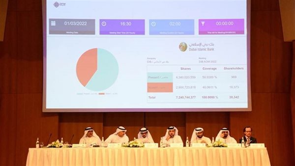 مساهمو بنك دبي الإسلامي يوافقون على توزيع أرباح نقدية بنسبة 25% عن عام 2021