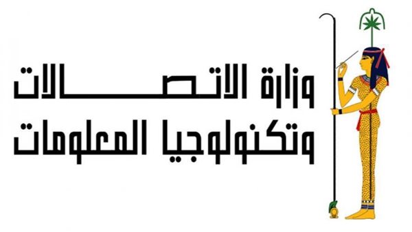 تعاون بين «الاتصالات» و«الوطنية للانتخابات» لتقديم الدعم التقنى بالانتخابات الرئاسية 2024