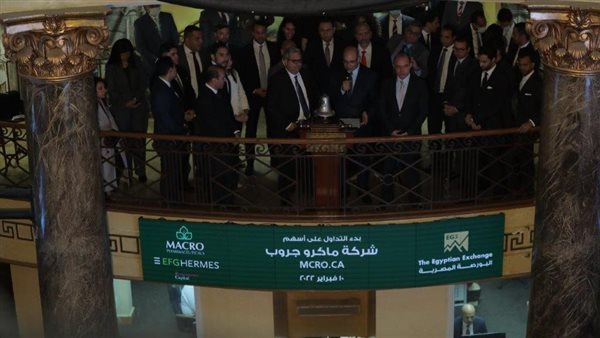 بدء التداول على أسهم شركة 