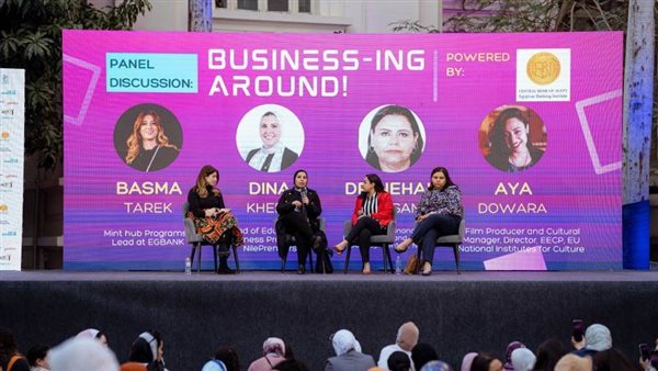 EGBANK يطلق برنامج Femmelancer للفريلانسرز وأصحاب المهن الحرة من السيدات