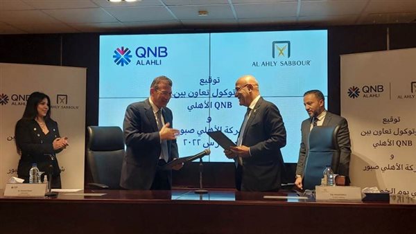 بروتوكول تعاون بين QNB الأهلي و«الأهلي صبور» لتوفير وحدات متنوعة للعملاء