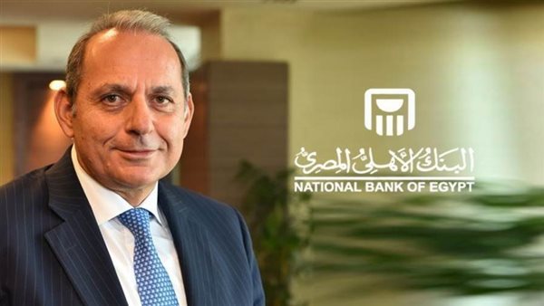 عكاشة: احتفاظ البنك الأهلي بشهادة PCI DSS إنجاز غير مسبوق على مستوى الجهاز المصرفي