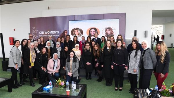 التجاري الدولي - مصر يعيد إطلاق شبكة المبادرات النسائية WIN لتعزيز قدرات موظفيه