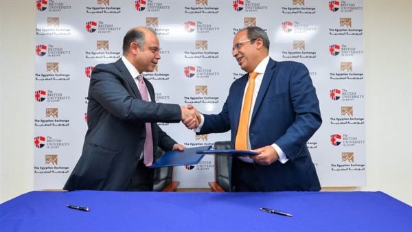البورصة المصرية والجامعة البريطانية يوقعان مذكرة تعاون لتعزيز نشر الثقافة المالية