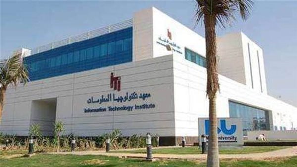 معهد تكنولوجيا المعلومات يُنظم تدريبات في مجال العمل الحُر ضمن مبادرة «شغلك من بيتك»