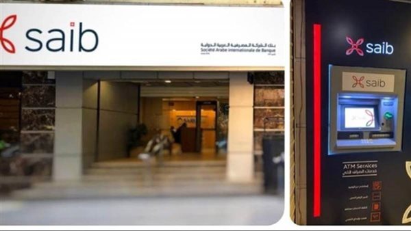 مجلس إدارة بنك saib يوافق على تعديل توزيعات أرباح 2021