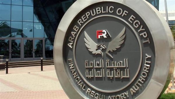 الرقابة المالية توافق على تأسيس شركة الشرق الأوسط القابضة للاستثمارات المالية