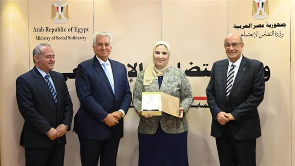 توقيع مذكرة تفاهم بين بنك ناصر والأكاديمية العربية للعلوم الإدارية والمالية والمصرفية