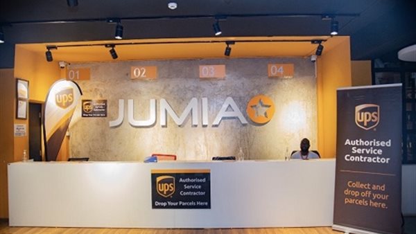  جوميا توقع اتفاقية شراكة مع UPS لتوسيع خدماتها اللوجستية في إفريقيا