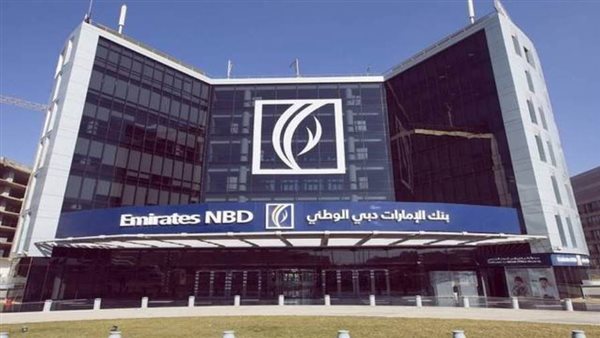 52% تراجعا بصافى أرباح الامارات دبي الوطني مصر بنهاية 2021