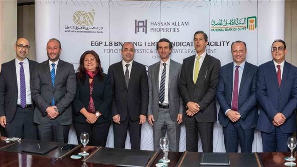 تحالف مصرفي من بنوك «الأهلي المصري والعربي الافريقي » لتمويل مشروع 