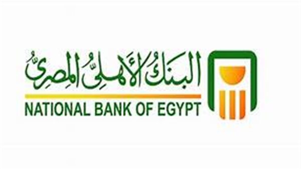 البنك الأهلي المصري يتيح خدمة 