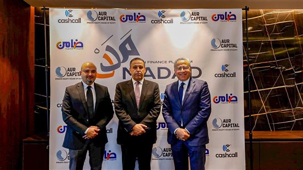 إنشاء أول منصة تمويل مفتوحة وموحدة للشمول المالي للمشروعات المتوسطه والصغيره والمتناهية الصغر