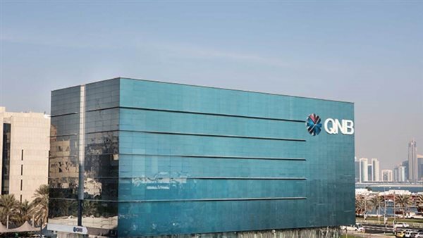 صافي أرباح مجموعة QNB ترتفع إلى مليار دولار بالربع الأول من 2022