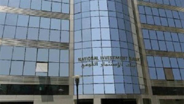 بنك الاستثمار القومي يبيع حصته بأسهم أبو قير للأسمدة مقابل 391.95 مليون دولار