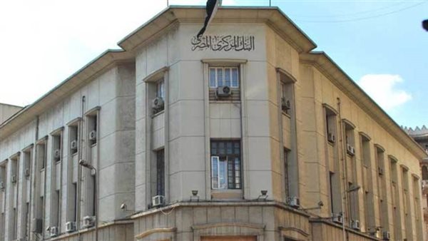 البنك المركزي المصري يكشف أسباب ارتفاع التضخم في مارس