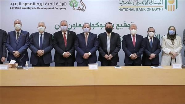 الريف المصري: البنك الأهلي يمنح شركة بمشروع الـ1.5 مليون فدان قرضًا بـ 20.5 مليون جنيه