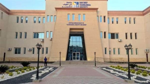 جامعة بني سويف التكنولوجية تُنظم ندوة عن التحول الرقمي والشمول المالي ضمن 