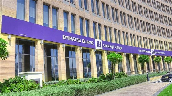 342 مليون درهم صافى أرباح الإمارات الإسلامي بالربع الأول 2022