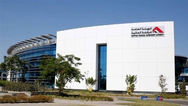 ​​​​​​​الرقابة المالية توافق على تأسيس شركة التجاري الدولي للتمويل