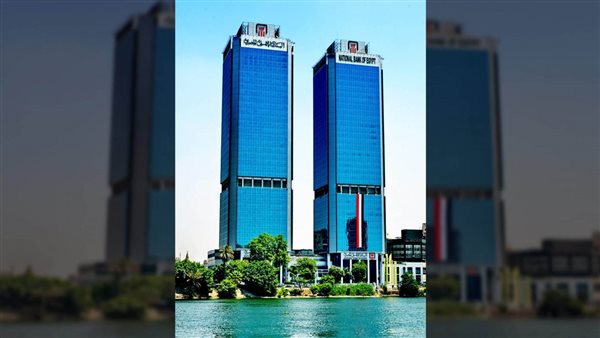 البنك الأهلي يقدم تسهيلات ائتمانية للشركات المتضررة من ارتفاع خامات الإنتاج 