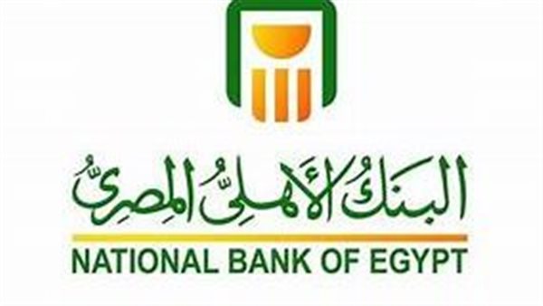 البنك الأهلي المصري يرفع حصته برأسمال «فوري» إلى 12.54%