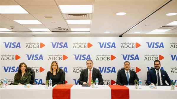 تعاون جديد بين أبوظبي التجاري وڤيزا لمواصلة الطفرة في نمو محفظته للبطاقات الائتمانية
