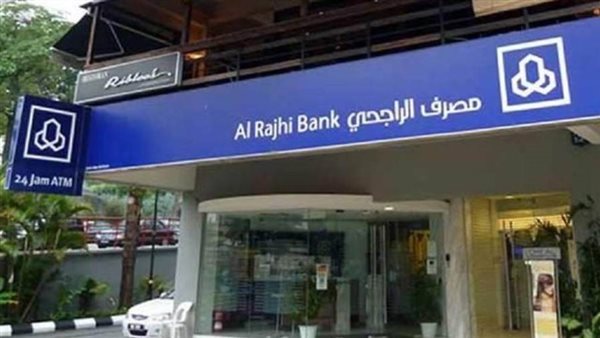 مصرف الراجحي يوقع اتفاقية تسهيلات ائتمانية مع شركة باتك بـ200 مليون ريال 