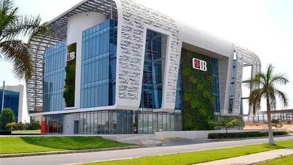 الأوروبي لإعادة الإعمار يمول CIB بـ50 مليون دولار لدعم المشروعات الصغيرة والمتوسطة