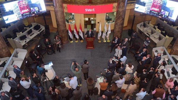 بدء التداول على أسهم شركة 