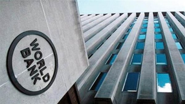 البنك الدولى: تراجع التدفقات المالية الدولية للدول النامية لـ10.9 مليار دولار فى 2019