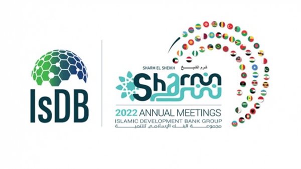 جهاز تنمية المشروعات يشارك في فعاليات الاجتماعات السنوية للبنك الاسلامى للتنمية